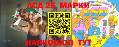 метамфетамин Апрелевка