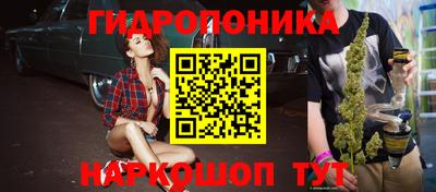 метамфетамин Апрелевка