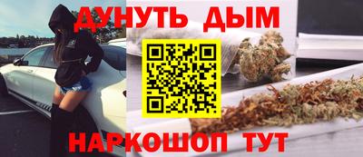 дурь Апшеронск
