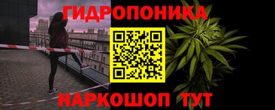 метамфетамин Апрелевка