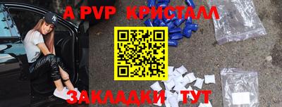 метамфетамин Апрелевка