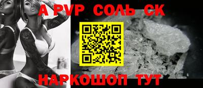 дурь Апшеронск
