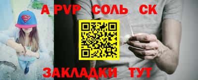 первитин Аргун