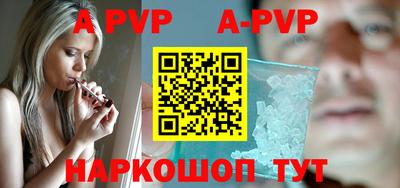 дурь Апшеронск
