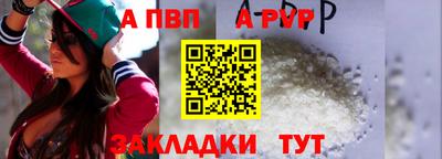 эйфоретик Апрелевка