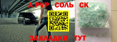 дурь Апшеронск
