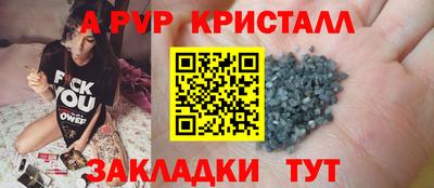 метамфетамин Апрелевка