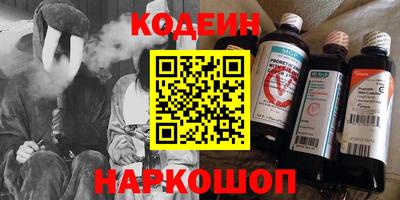 метамфетамин Апрелевка