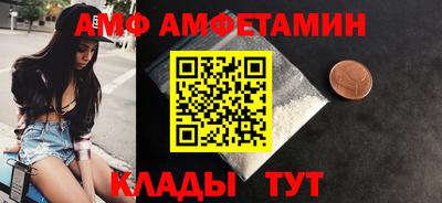 дурь Апшеронск