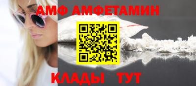 дурь Апшеронск