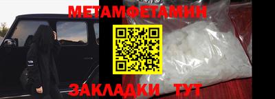 первитин Аргун