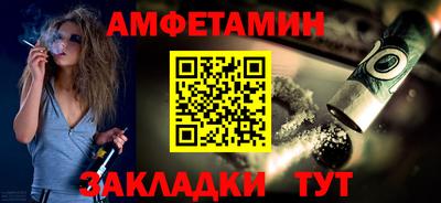 дурь Апшеронск