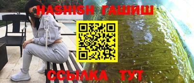 метамфетамин Апрелевка