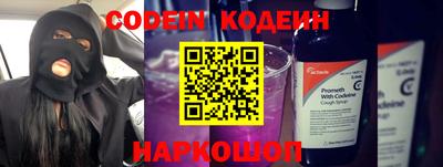 дурь Апшеронск