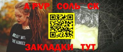 первитин Аргун