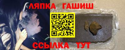 спиды Апшеронск