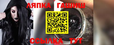 спиды Апшеронск