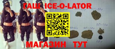 марки nbome Аргун