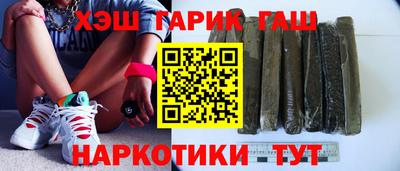 метамфетамин Апрелевка