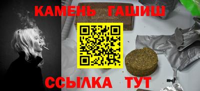 метамфетамин Апрелевка