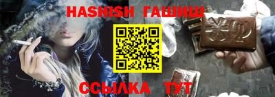 спиды Апшеронск