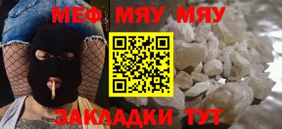 дурь Апшеронск