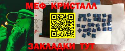 спиды Апшеронск