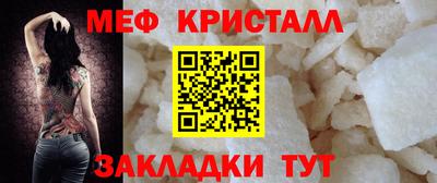 спиды Апшеронск