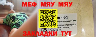 метамфетамин Апрелевка
