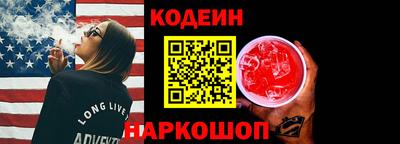 спиды Апшеронск