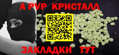 метамфетамин Апрелевка