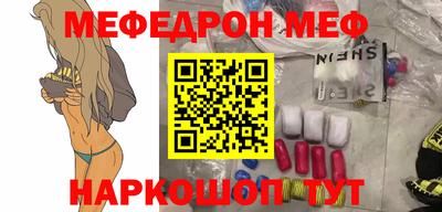 дурь Апшеронск