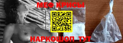 первитин Аргун
