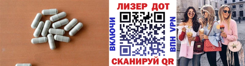 LSD-25 экстази кислота  mega ССЫЛКА  Ахтубинск 