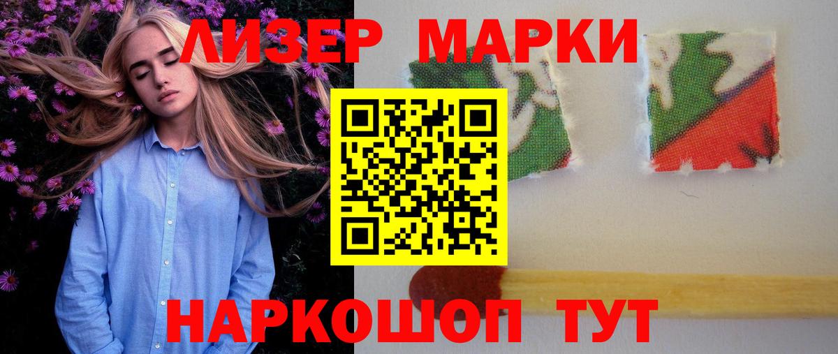 LSD-25 экстази кислота Ахтубинск
