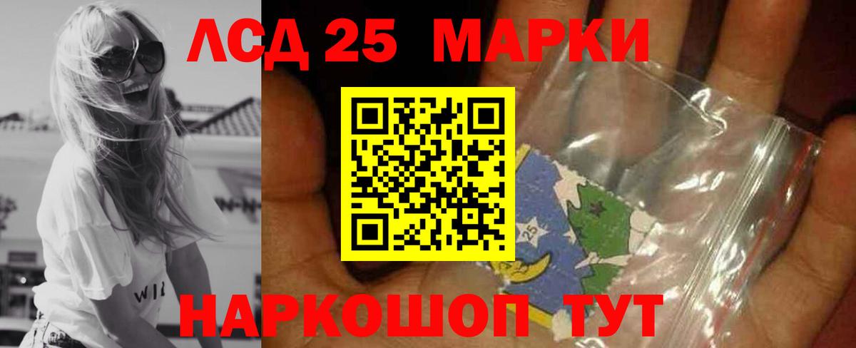 ЛСД экстази ecstasy  Вход с VPN  Ахтубинск  LSD-25 экстази ecstasy 