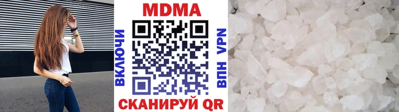 как найти наркотики  Ахтубинск  МДМА VHQ 