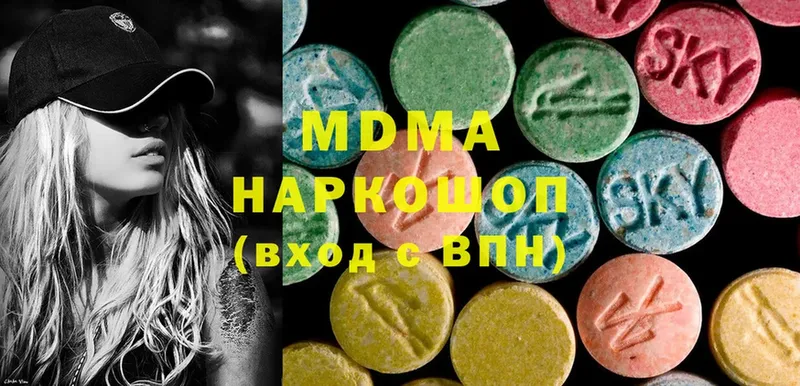 МДМА VHQ  mega как войти  Ахтубинск 