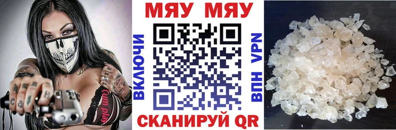 нарко площадка официальный сайт  Ахтубинск  Меф кристаллы  что такое наркотик 