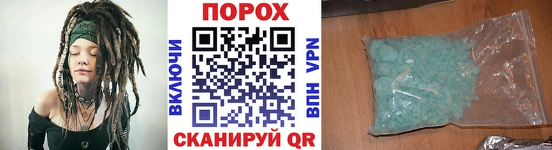 МЕТАМФЕТАМИН Methamphetamine  Ахтубинск 