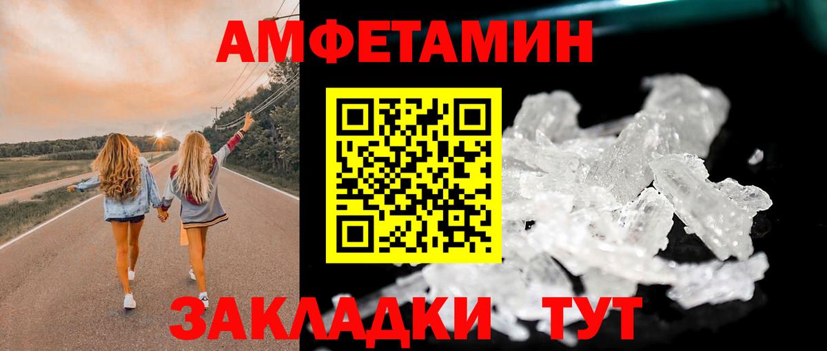Ахтубинск  Вход с VPN  Гашиш  МАРИХУАНА  LSD-25  Меф   Купить наркотики  COCAIN 