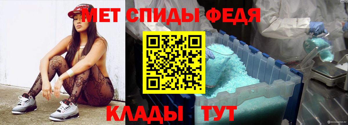 МЕТАМФЕТАМИН мет  МЕТАМФЕТАМИН мет  Ахтубинск  Вход с VPN 