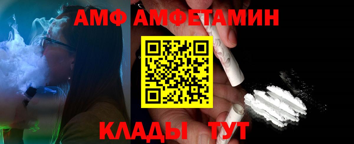 Метамфетамин пудра  Ахтубинск  Метамфетамин пудра 