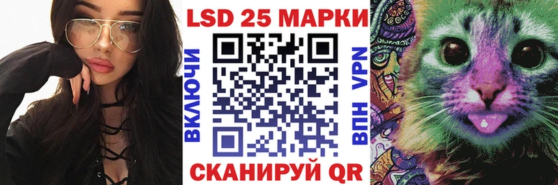 Наркотические марки 1500мкг  дарнет шоп  Ахтубинск 