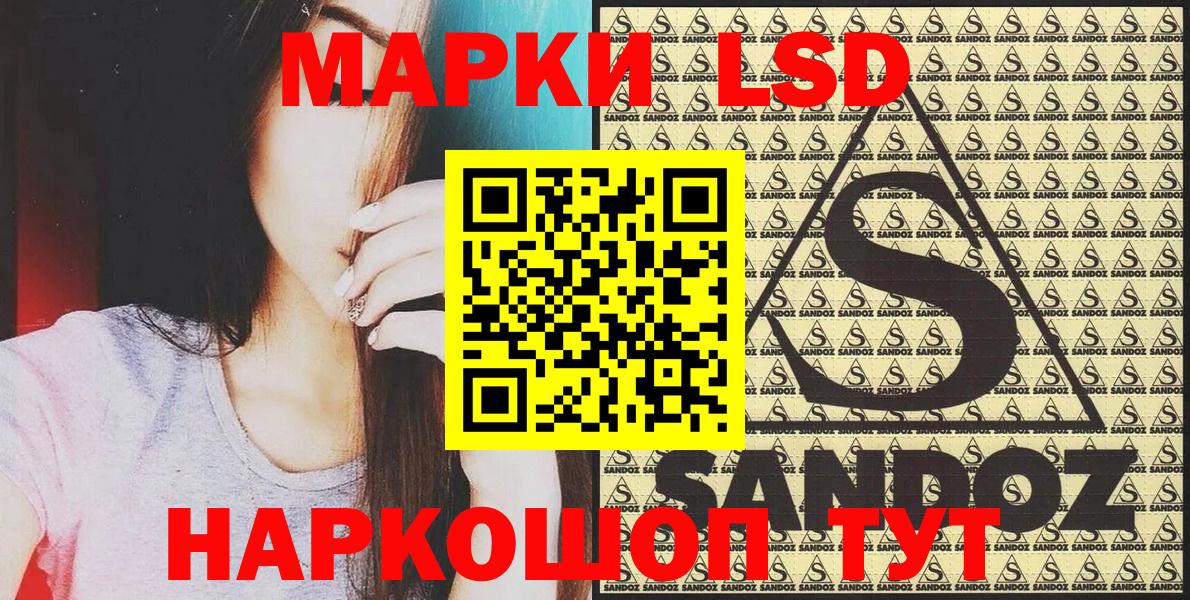 Марки NBOMe 1,8мг  где продают   Ахтубинск 