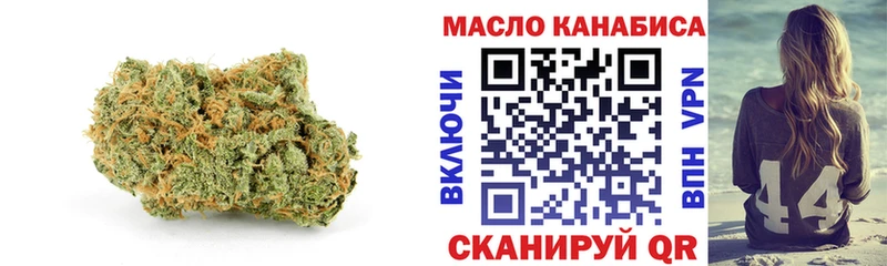 наркота  Ахтубинск  Дистиллят ТГК концентрат 