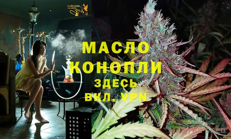 где купить   MEGA ONION  Дистиллят ТГК Wax  Ахтубинск 