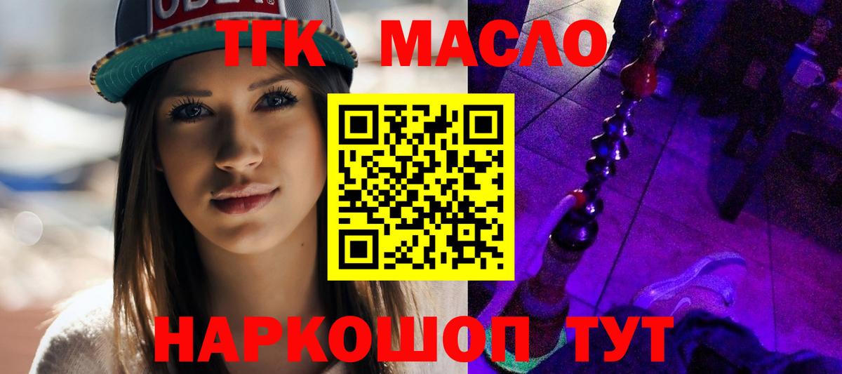 гидра как зайти  Ахтубинск  Дистиллят ТГК вейп с тгк  ТГК THC oil  купить наркотики сайты 