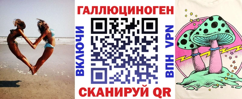 Галлюциногенные грибы мухоморы  Ахтубинск 