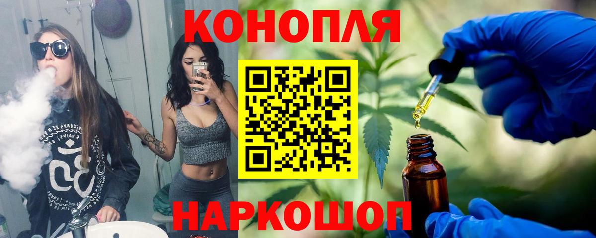 МАРИХУАНА ГИДРОПОН  МАРИХУАНА индика  Канабис гибрид  Ахтубинск  Шишки марихуана планчик 